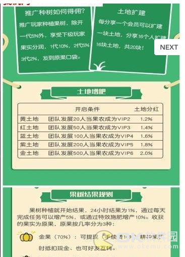 ����ũ�� V1.0.0 ��׿��