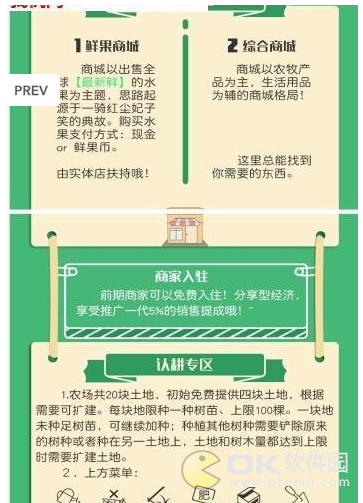 ����ũ�� V1.0.0 ��׿��