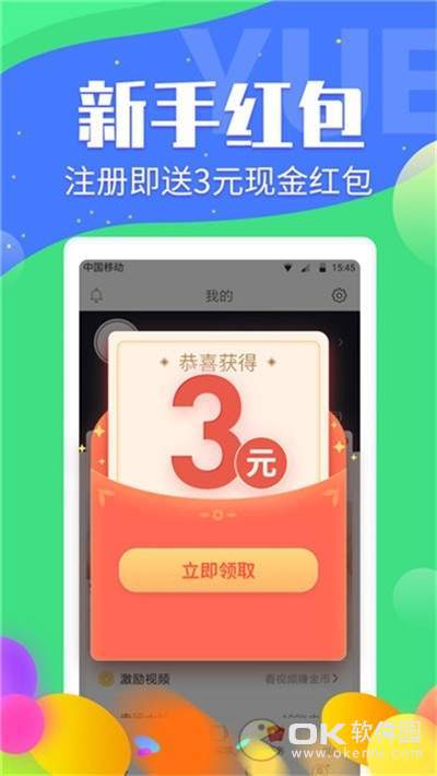 �������� V1.0.0 ��׿��