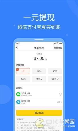 ȫ������ V1.0.0 ��׿��