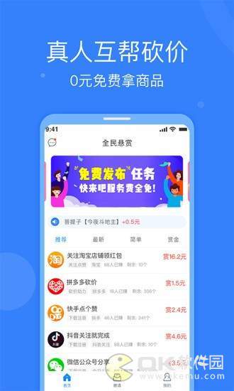 ȫ������ V1.0.0 ��׿��