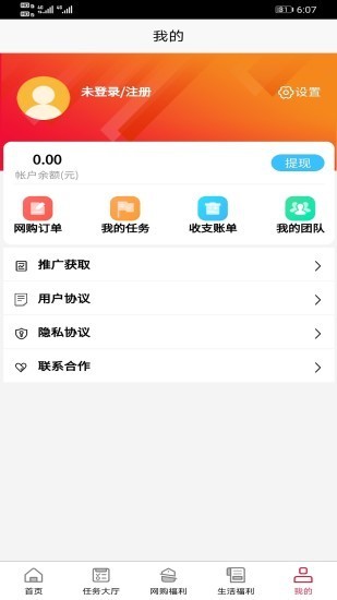 �̲ƹܼ� V1.0.0 ��׿��