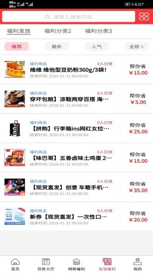 �̲ƹܼ� V1.0.0 ��׿��