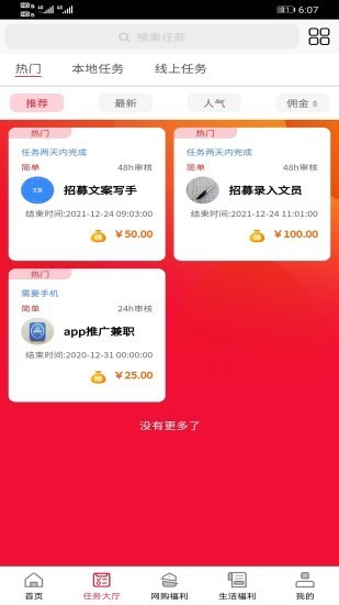 �̲ƹܼ� V1.0.0 ��׿��