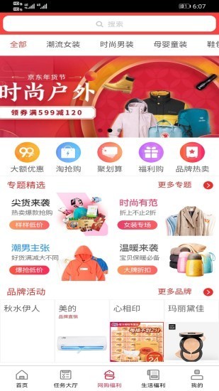 �̲ƹܼ� V1.0.0 ��׿��