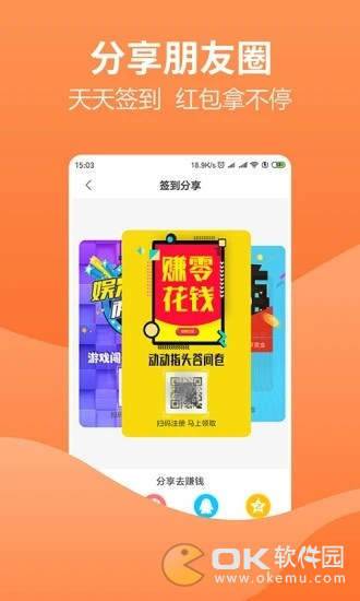 ����ָ���� V1.0.0 ��׿��