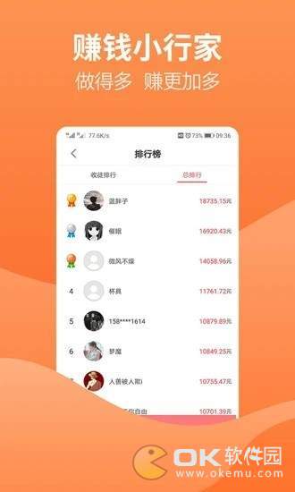 ����ָ���� V1.0.0 ��׿��