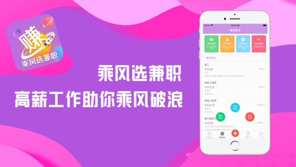 �˷�ѡ��ְ V1.0.0 ��׿��