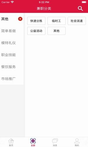 ��Գ��ְ V1.0.0 ��׿��