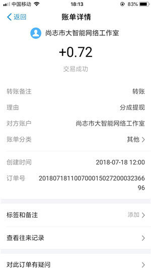 �Զ�׬ V1.0 ��׿��