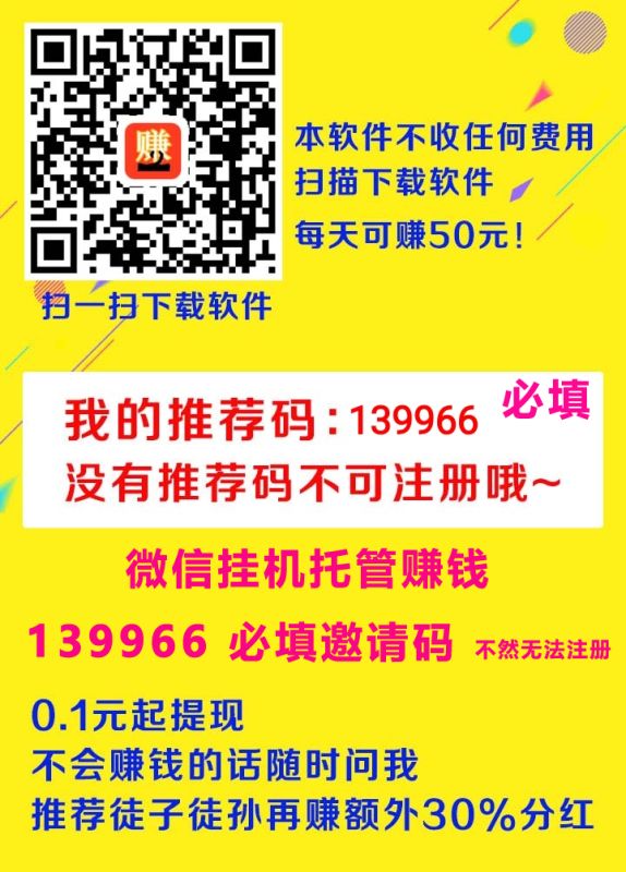 �Զ�׬ V1.0 ��׿��