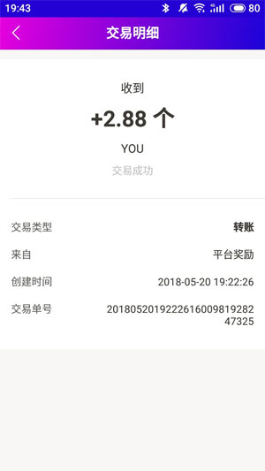 ���� V1.0 ׬Ǯ��