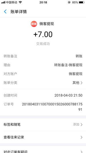 ����΢�� V1.0 ��׿��