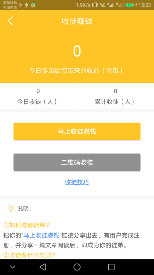 Ȥζ���� V1.0 ��׿��