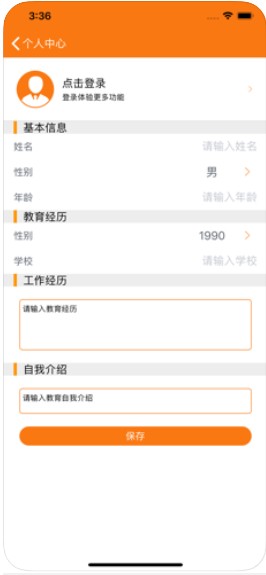 ��ɮ��ְ V1.0.0 ��׿��