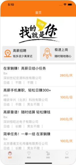 ��ɮ��ְ V1.0.0 ��׿��