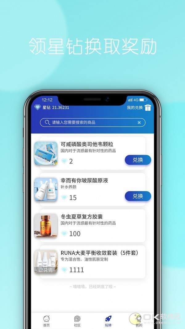 ���������� V1.0.0 ��׿��