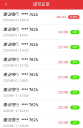 ƴ�̱� V1.0.0 ��׿��