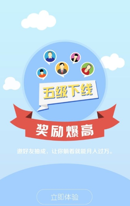 ɽ������ V1.0.0 ��׿��