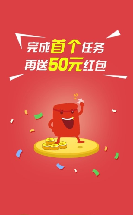 ɽ������ V1.0.0 ��׿��