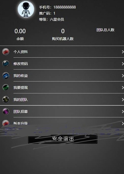 ����׬ǮAI������ V1.0.0 ��׿��