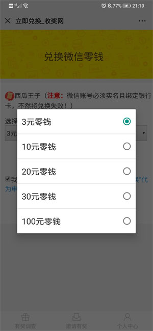 �ս��� V1.0 ��׿��