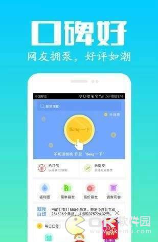 ǧ�ſ� V1.0.0 ������