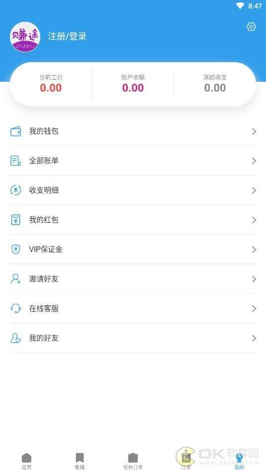 ׬; V1.0.0 �����