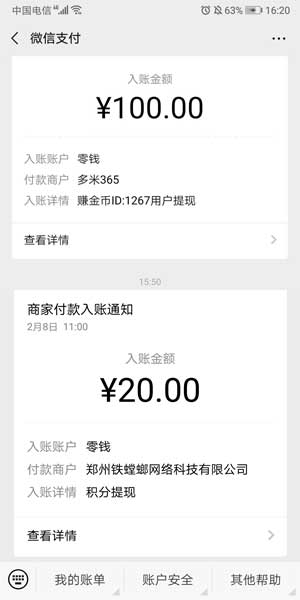 ת������ V1.0 ���ְ�