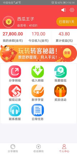 ת������ V1.0 ���ְ�