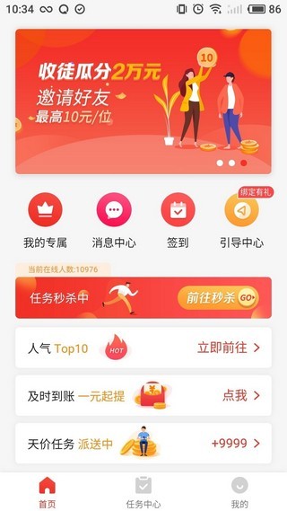 �౦������ V1.0.0 ��׿��