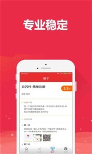 լ��׬ V1.0.0 ��׿��