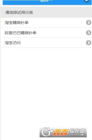 ��Ӯ�� V1.0 ��Ѱ�