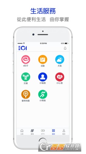 ������׬ V1.0 ���°�