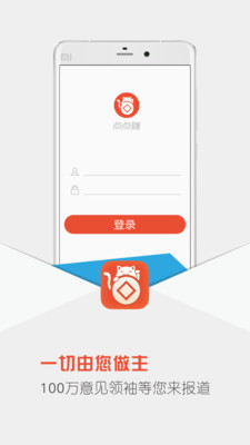 ���鱦���׬ V1.0 ��׿��