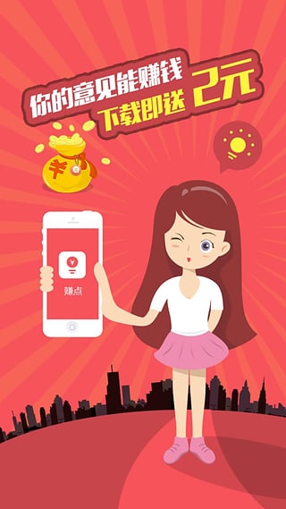 ��˼��׬�� V1.0.0 ���ְ�