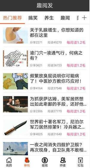 Ȥ�ķ� V1.0.0 ��׿��