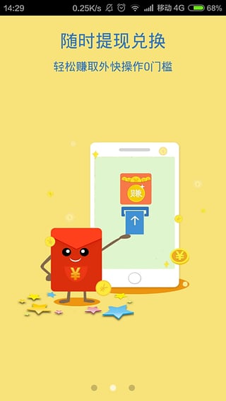 ��׬�� V1.0.0 ��׿��