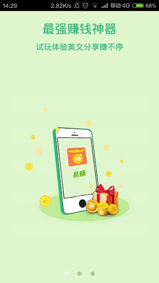 ��׬�� V1.0.0 ��׿��