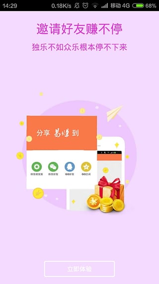 ��׬�� V1.0.0 ��׿��