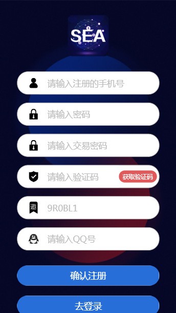 SEA V1.0.0 ��׿��