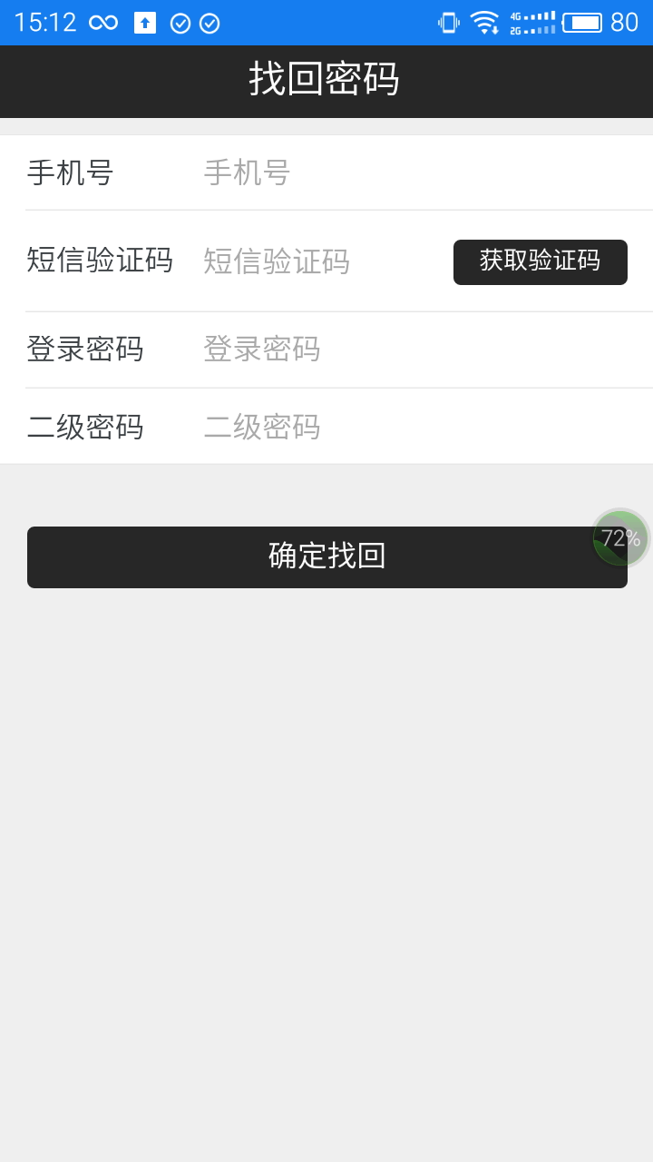 RS����� V1.0.0 ��׿��