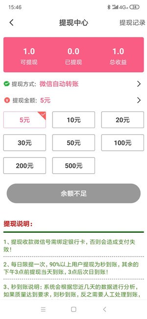 ���ת V1.0.0 ��׿��