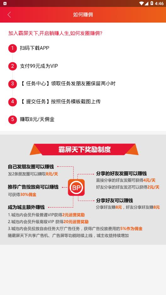 �������� V1.0.0 ��׿��