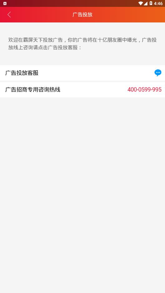 �������� V1.0.0 ��׿��