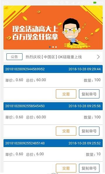 ok�� V1.0.0 ���ְ�