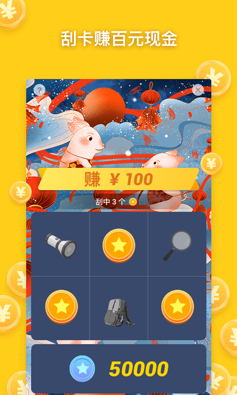 �ι�׬ V1.0.0 ��Ѱ�