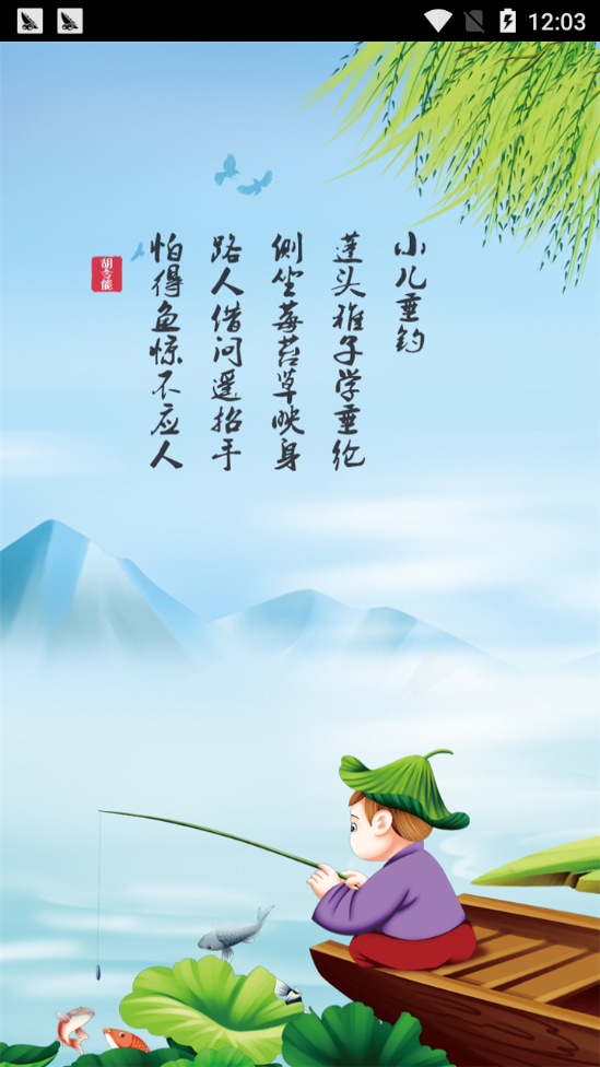 Ȥ���� V1.0.0 ׬Ǯ��