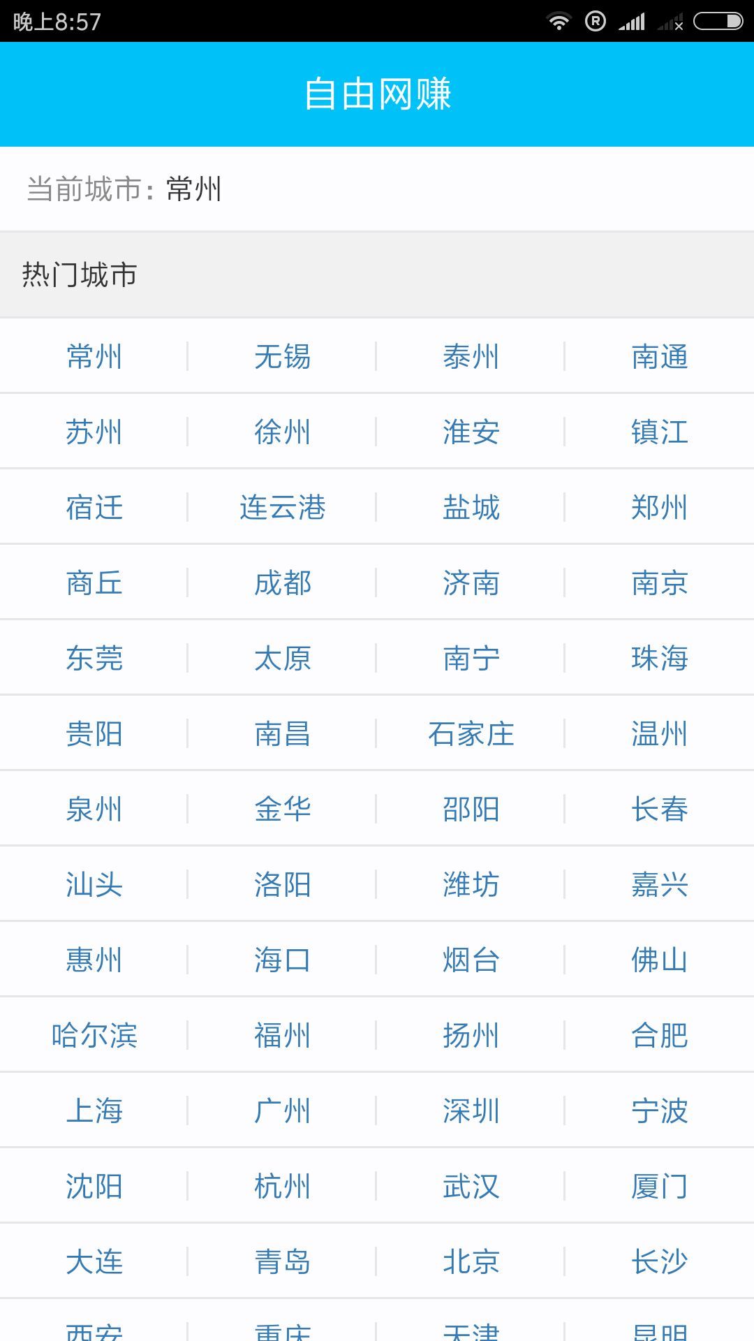 ������׬ V1.0.0 ���ְ�