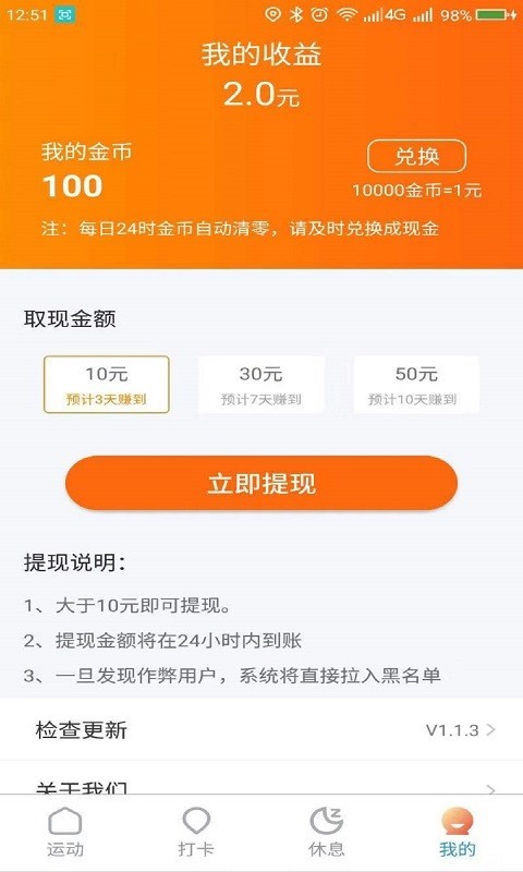 ˢˢ׬ V1.0.0 ������